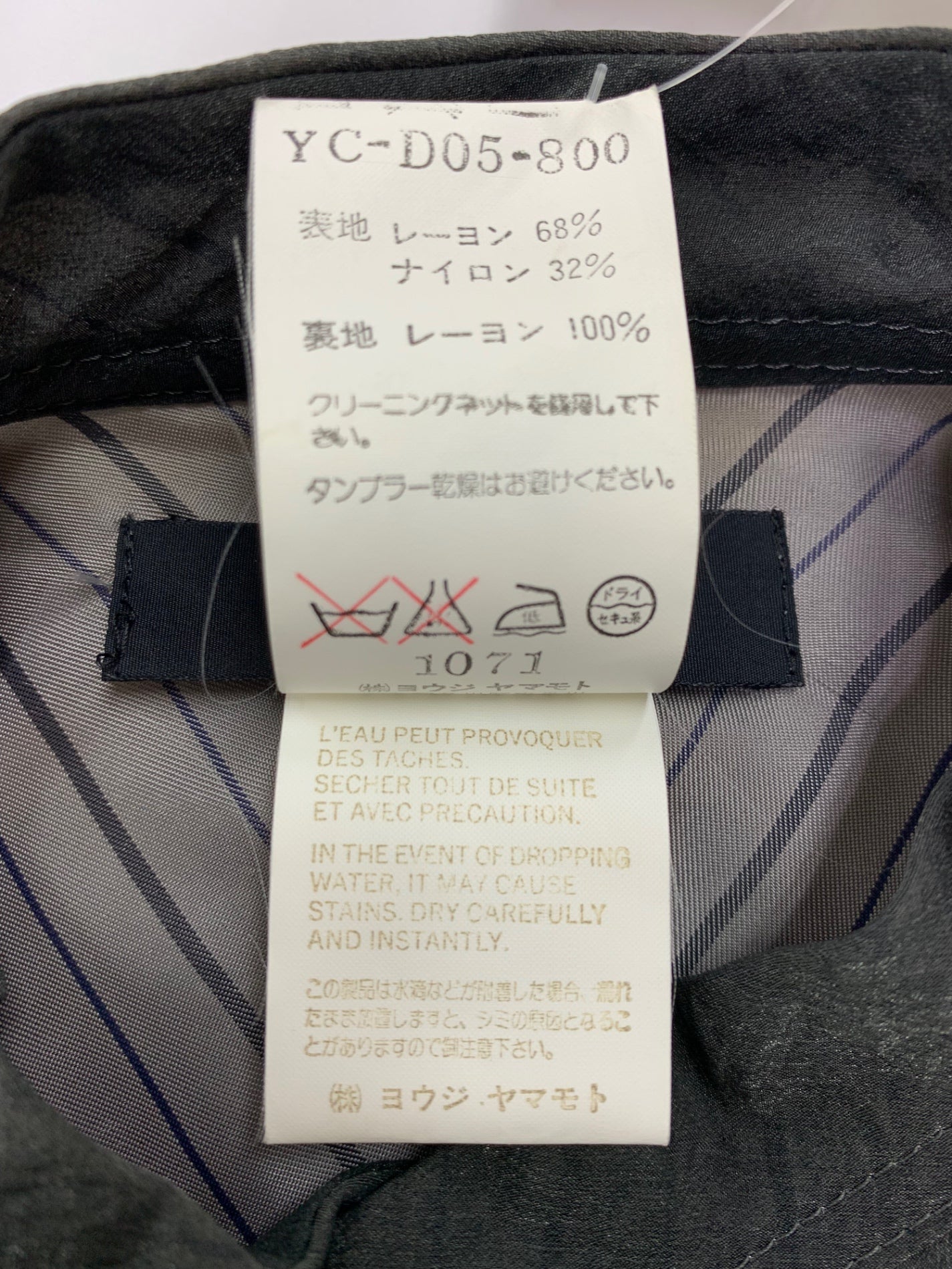 ヨウジヤマモト ワイズ Y’s ロングシャツワンピース スカートセットアップ 3/2 グレー ITMA6PAWLK40