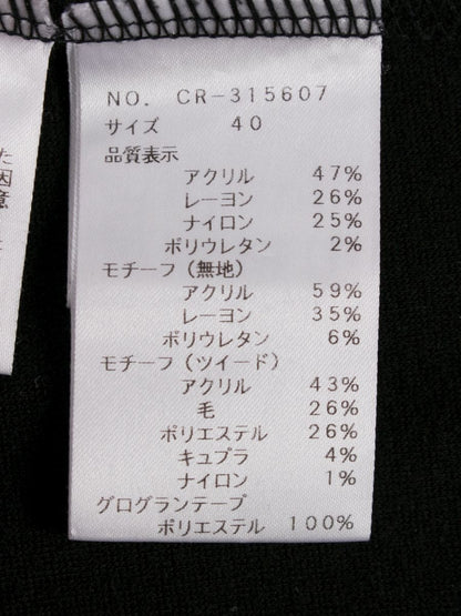 エムズグレイシー 315607 トップス 40 ブラック 花 リボン パール IT9BY5L8H2X4