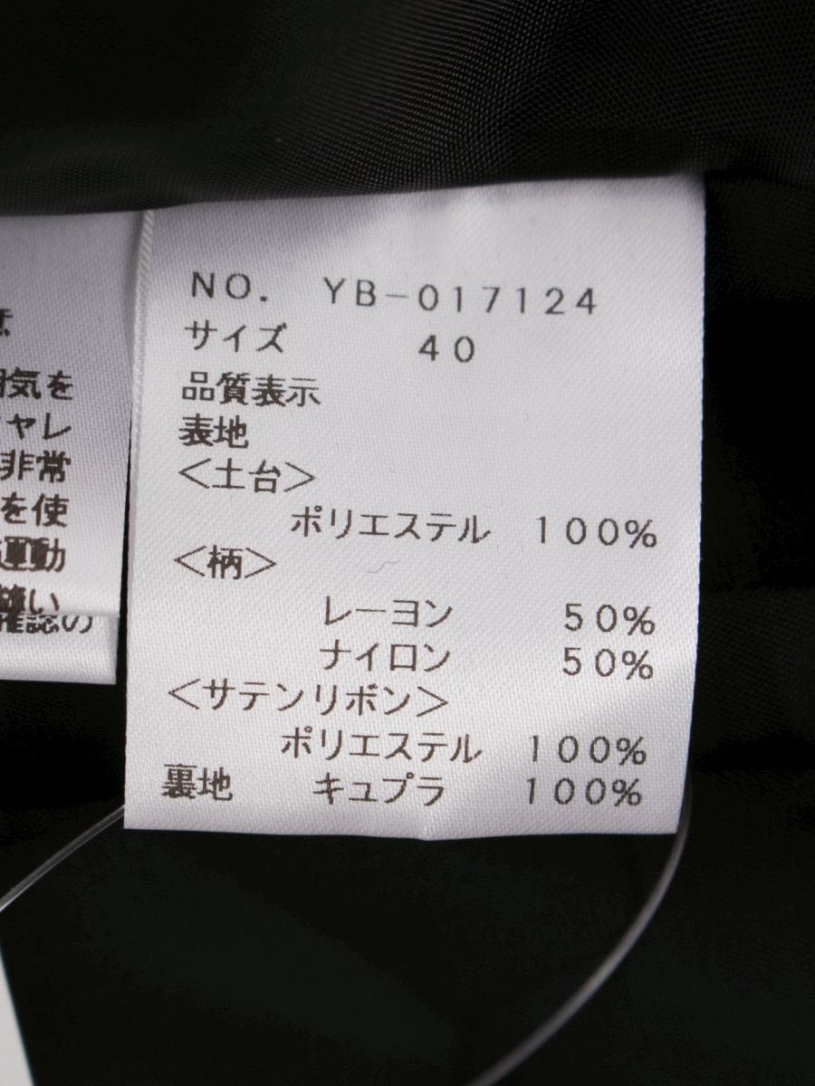 エムズグレイシー 017124 スカート 40 ブラック チュール ドット リボン レイヤード ITLD5R0PLSVS