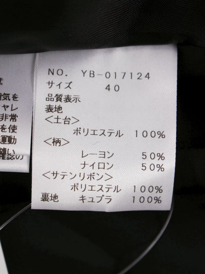エムズグレイシー 017124 スカート 40 ブラック チュール ドット リボン レイヤード ITLD5R0PLSVS