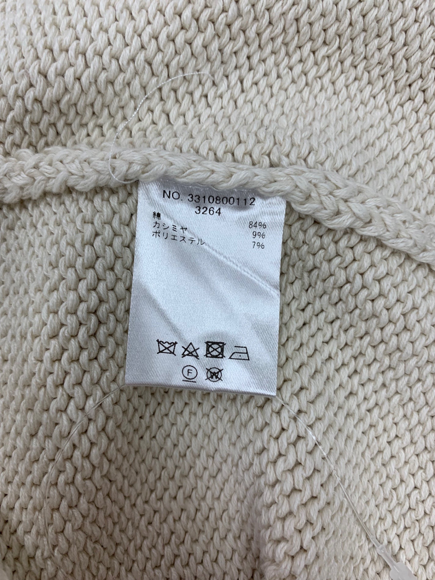 エブール セーター アイボリー カシミア混 ニット ITAMB7JJ3CTA 【SALE】