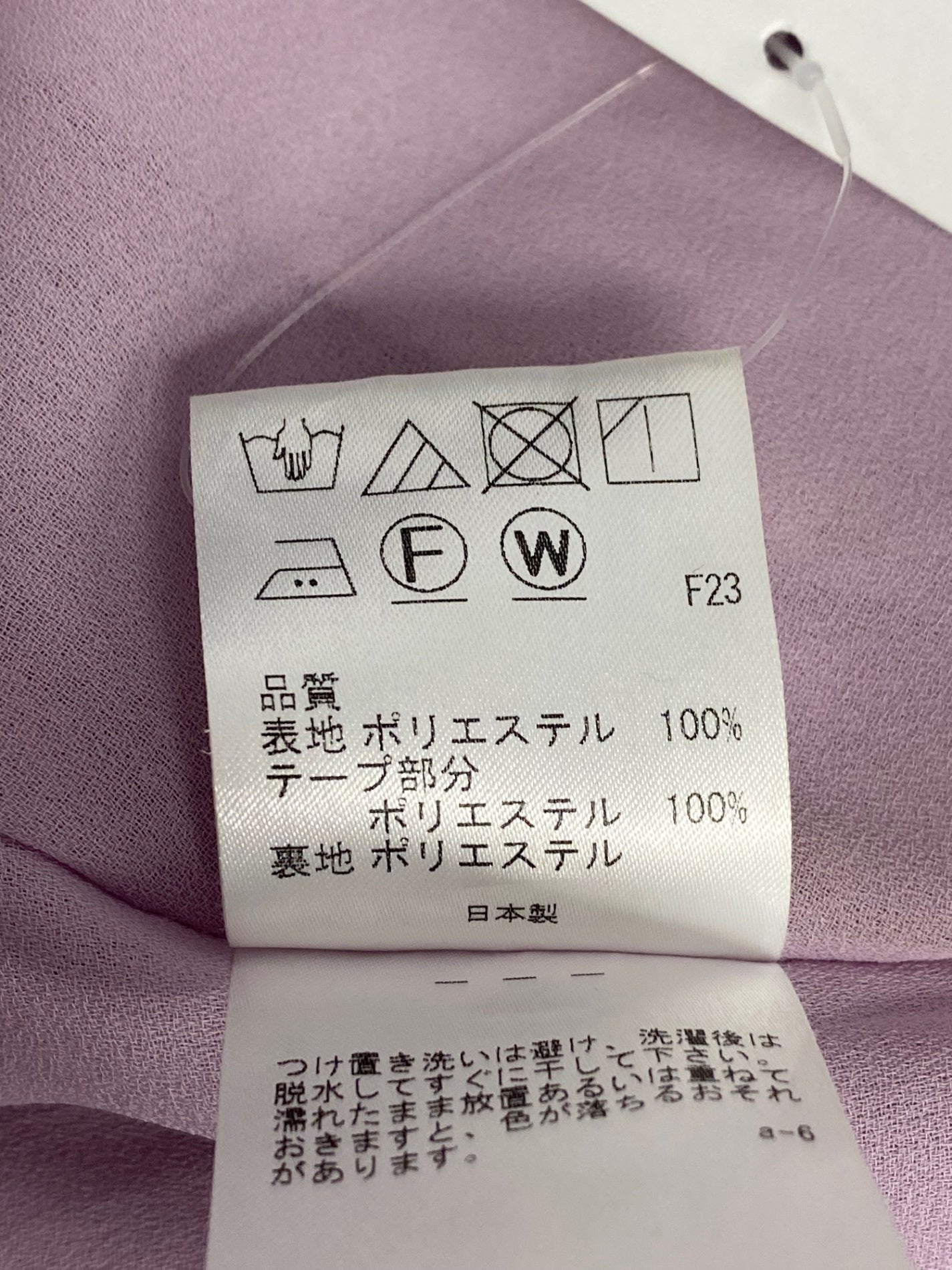 トッカ OPTOBW0910 ワンピース 2 ピンクパープル フラワーモチーフ パフスリーブ ITSH0K9SBTBS