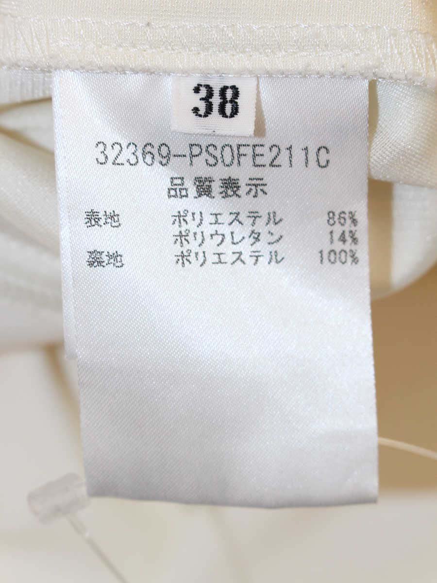 デイジーリンパリ ワンピース ドラクロア 32369 38 アイボリー ITZRVYDPG9OG
