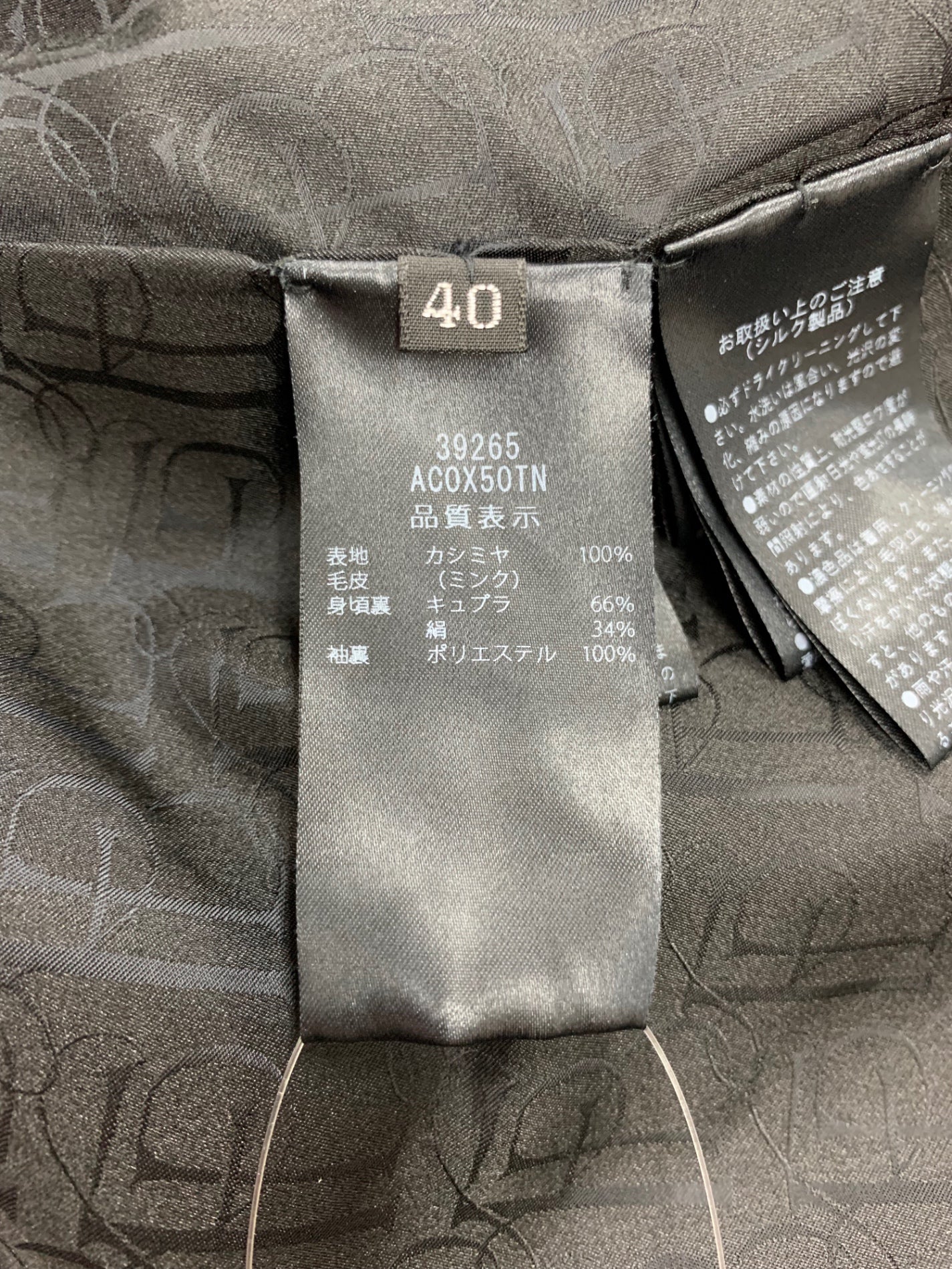 フォクシーブティック Coat Conserved Foxey 39265 コート 40 ネイビー カシミヤ ミンクファー ITU2LUDPF3CG