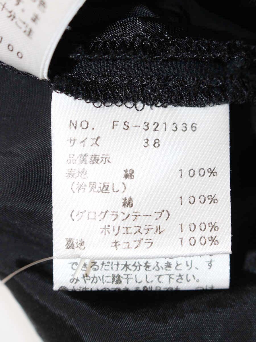 エムズグレイシー 321336 ワンピース 38 ブラック カットワークレース 刺繍 リボン ITSO8DODV8AE