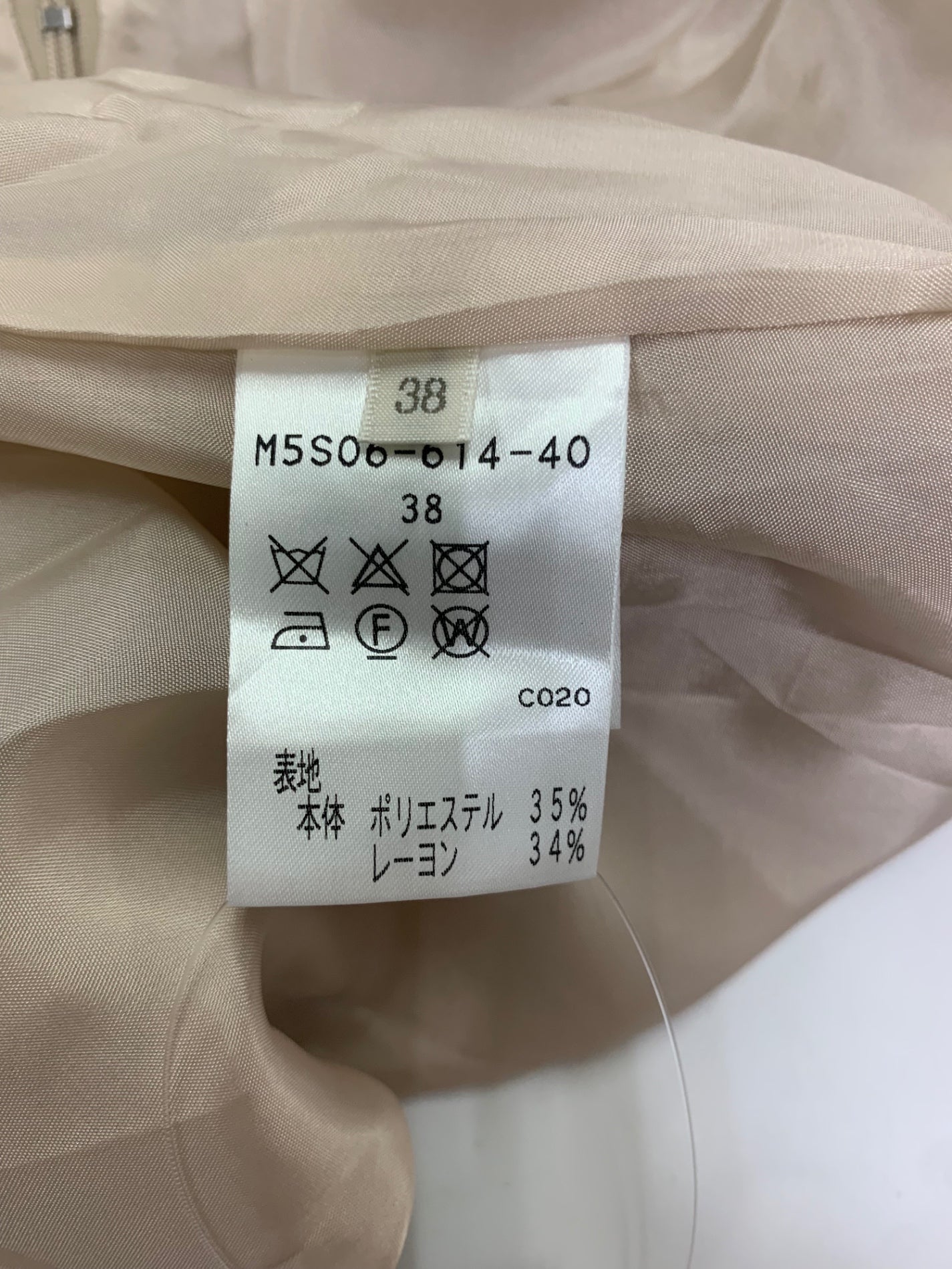 エポカ M5S06-614-40 スカート 38 ベージュ タックフレア ITQI4Q59NLE0