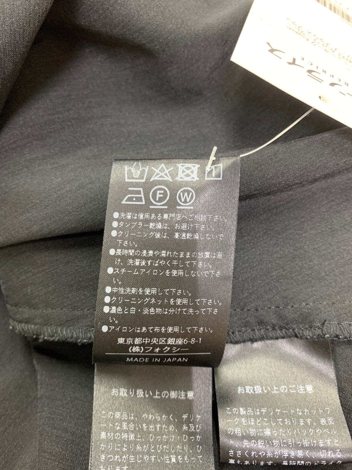 フォクシーニューヨーク English Garden 44223 カットワークレース ノースリーブ ブラウス ブラック 38 IT0QHXQGJX88
