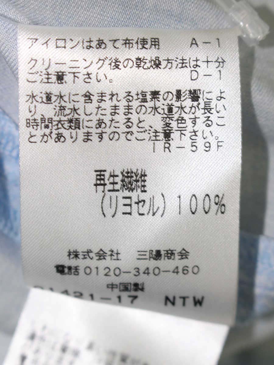 トゥービーシック ボタニカルフラワープリントブラウス W5M02-725-20 42 ブルー ITR5W9YKS5M2 【SALE】