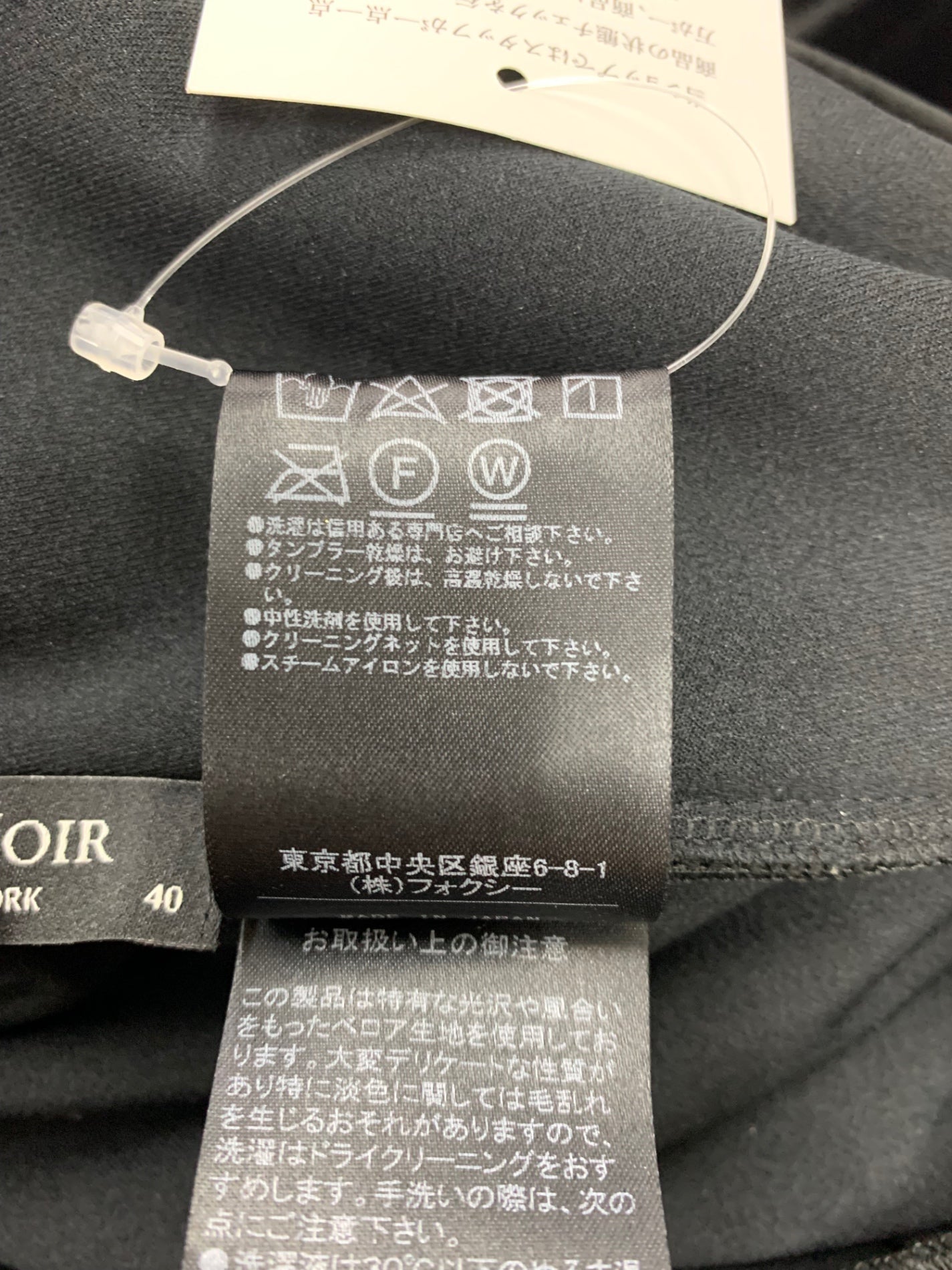 ベロアノワール by フォクシーニューヨーク Velour Cocoon Cardigan 41947 パーカー 40 ブラック ベロア ITTVZPCPLZEU