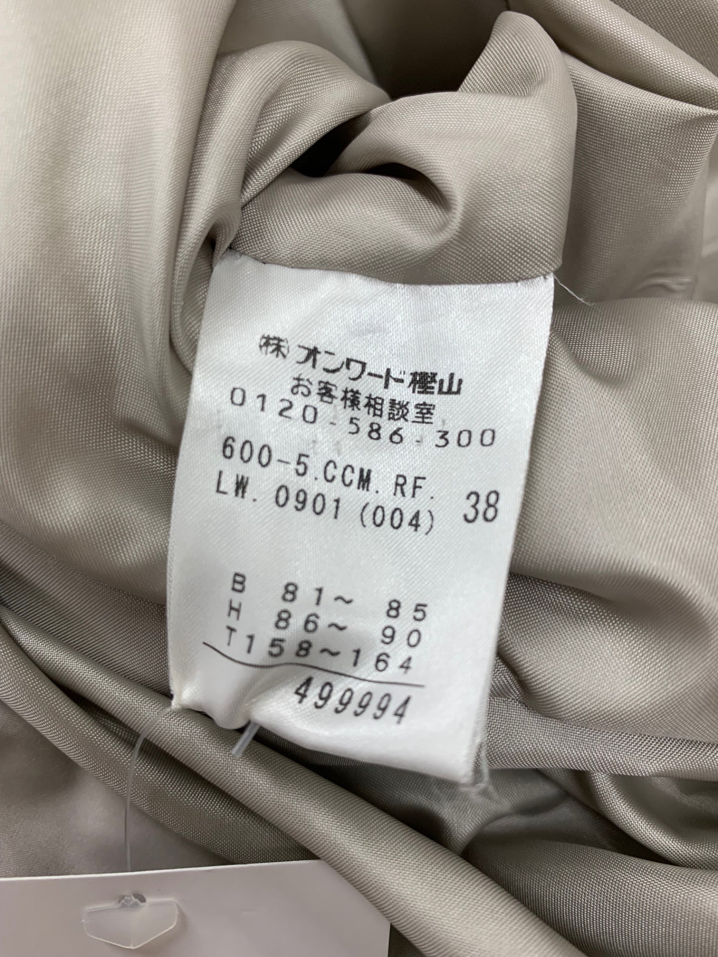 ヴァニラコンフュージョン ダウンコート RFLW0901 ブルーフォックスファー付き 38 グレー IT490SRJJZSU