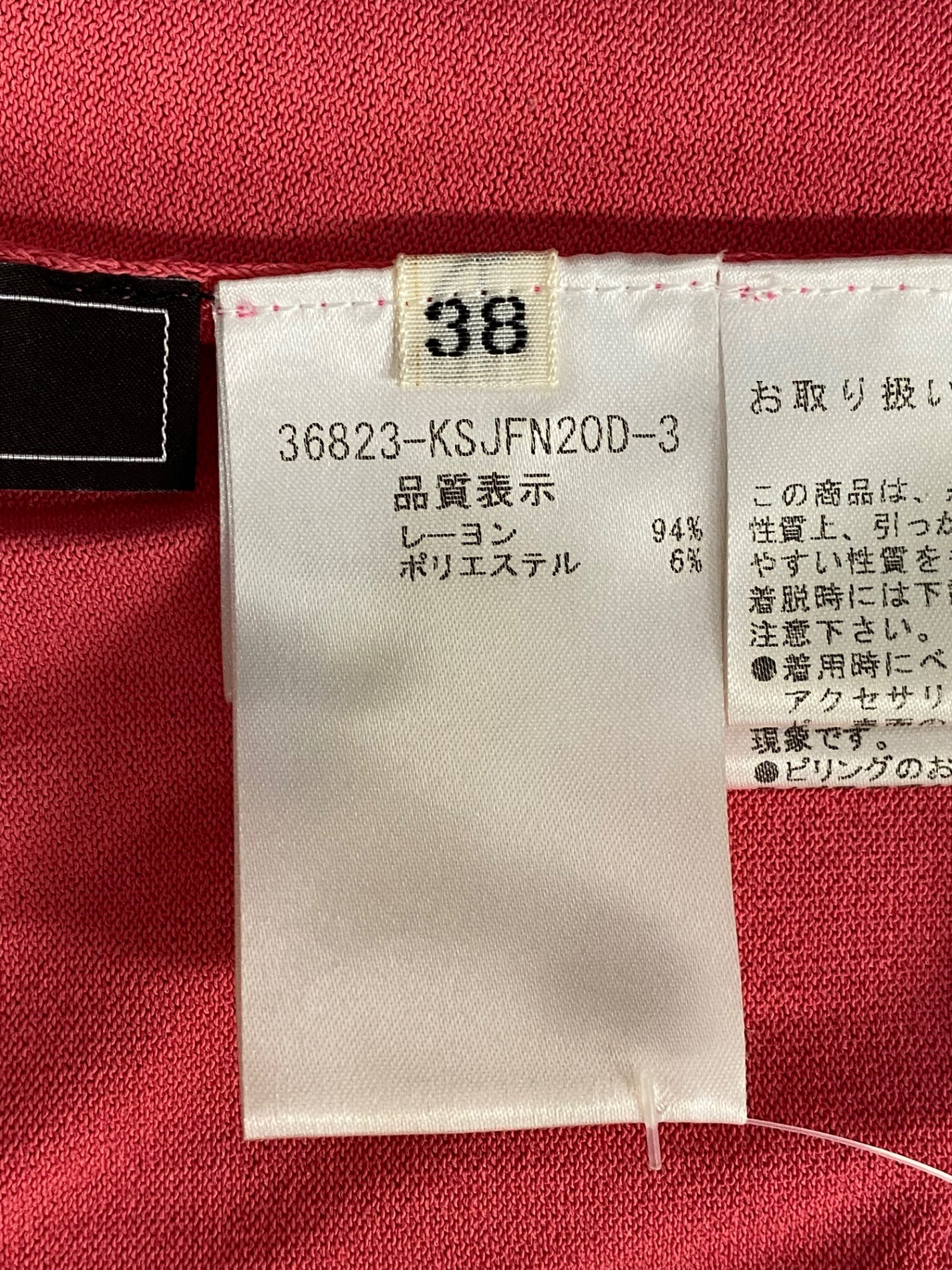 フォクシーブティック カーディガン アッパースタンダード 36823 38 ピンク IT25CCDVSBLS