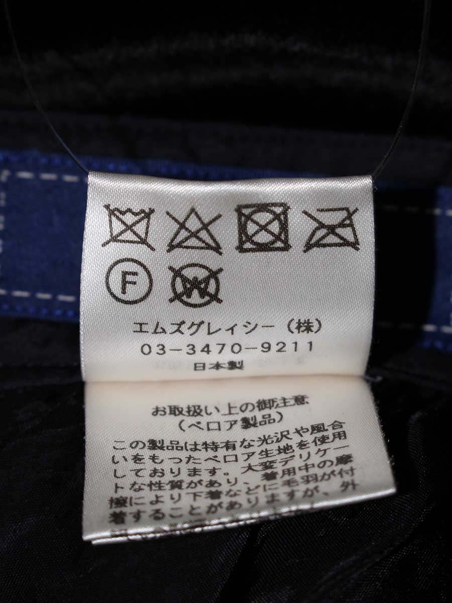 エムズグレイシー 726502 ワイドパンツ 36 ブラック ベロア ITDEGEZN23YP 【SALE】