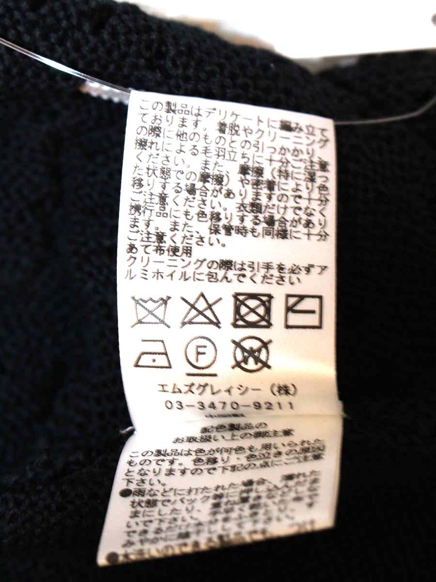エムズグレイシー 728306 カーディガン 38 ブラック ニット ジップアップ IT6DCXIZS382