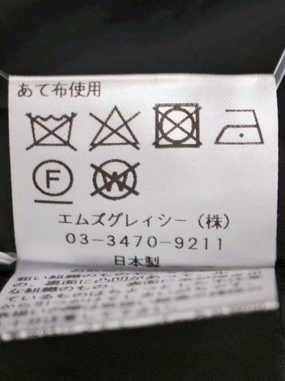 エムズグレイシー 千鳥柄ライン入りタックスカート 317524 36 ベージュ/ブラック ITW2MFUJZOE8