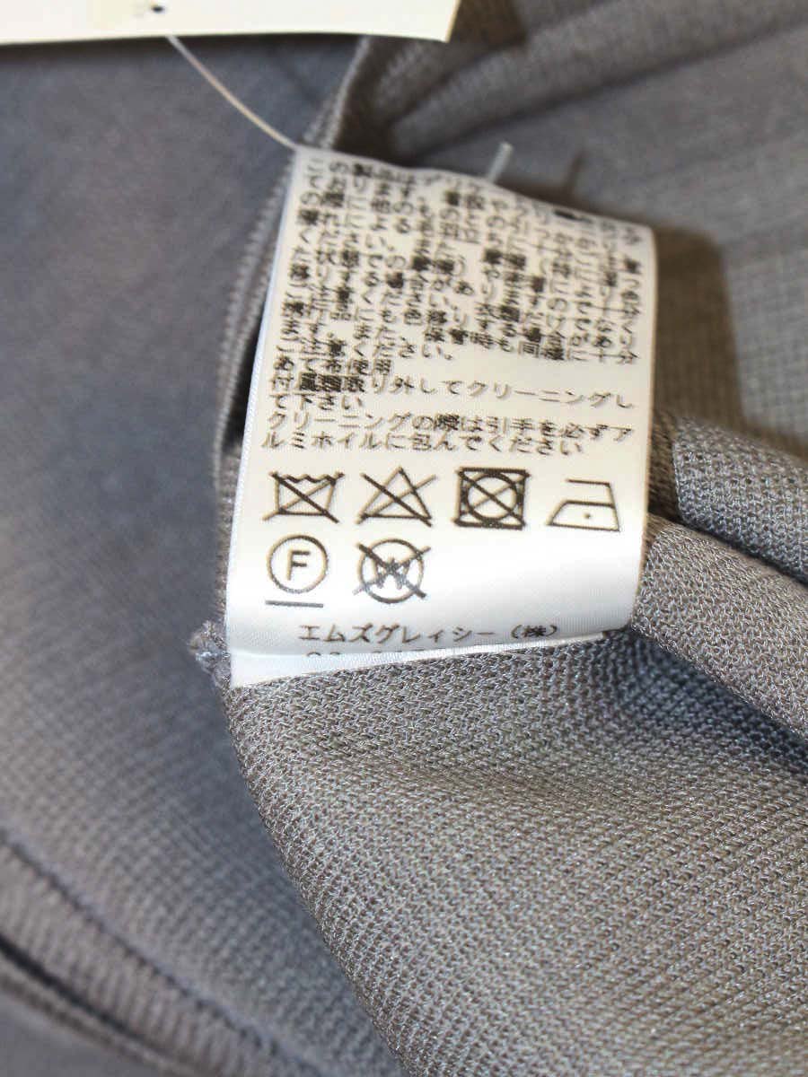 エムズグレイシー 818335 カーディガン 40 グレー Wジップ 衿付き ITP59SKLPL8G