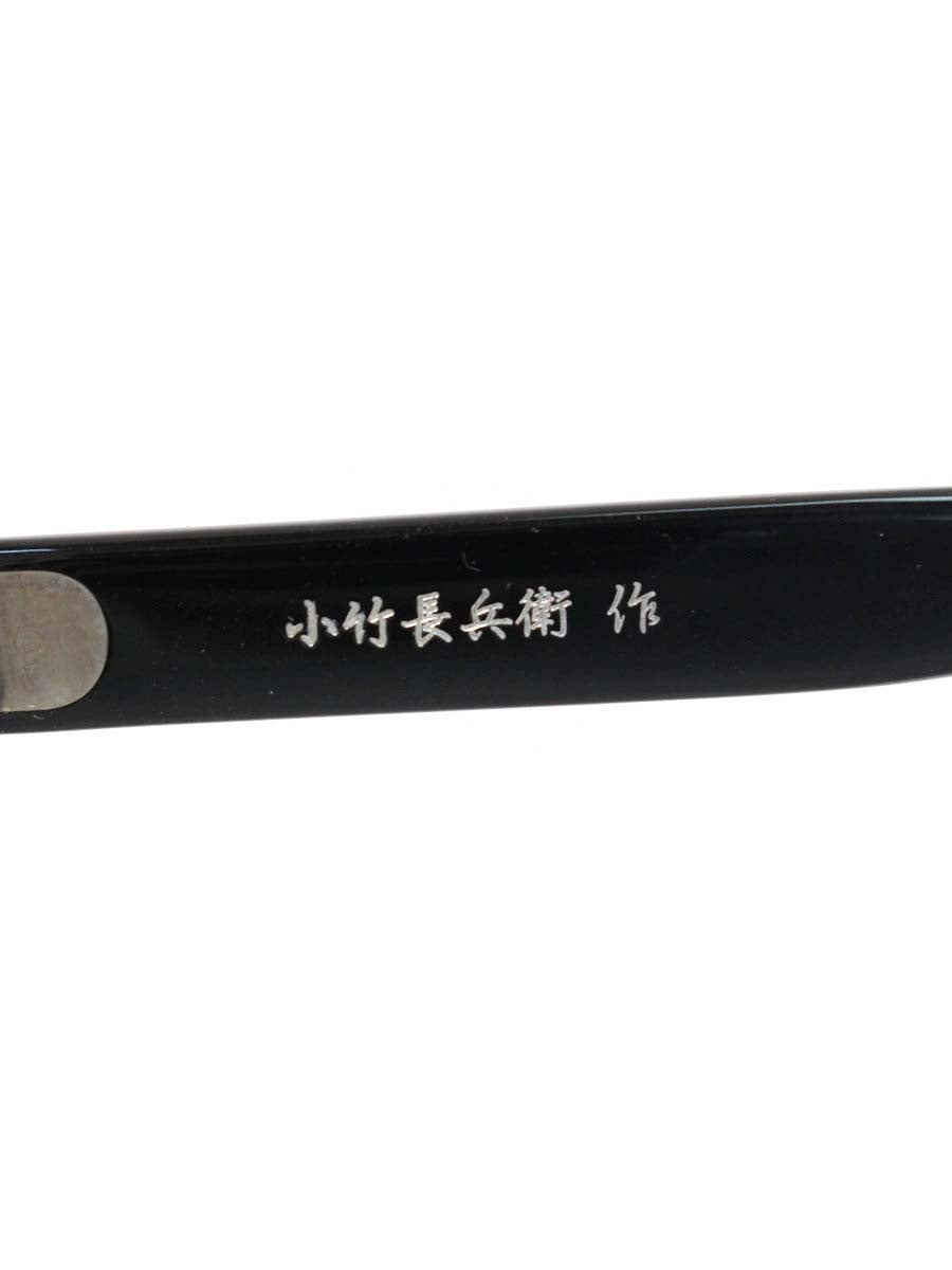 金子眼鏡 Ｔ310-1 メガネ ブラック 小竹長兵衛 IT322B40OX0C