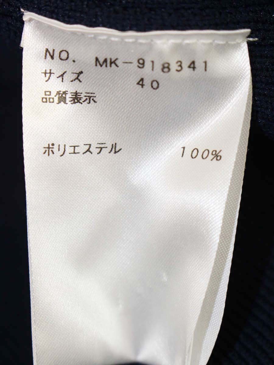 エムズグレイシー Tent Knit One-piece 918341 ワンピース 40 ネイビー ニット ITENKFTUXPYI