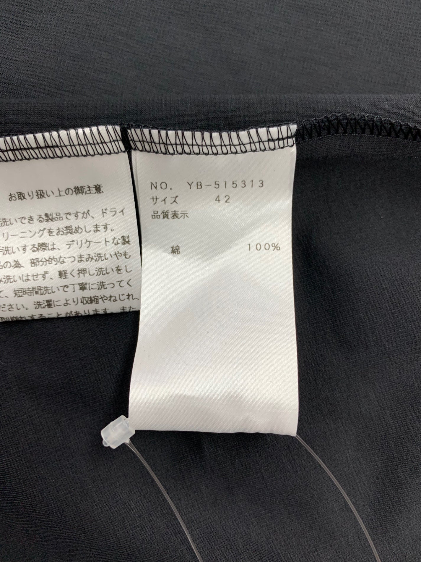 エムズグレイシー 515313 カットソー 42 ブラック リボン ITKHJD1RFKNS