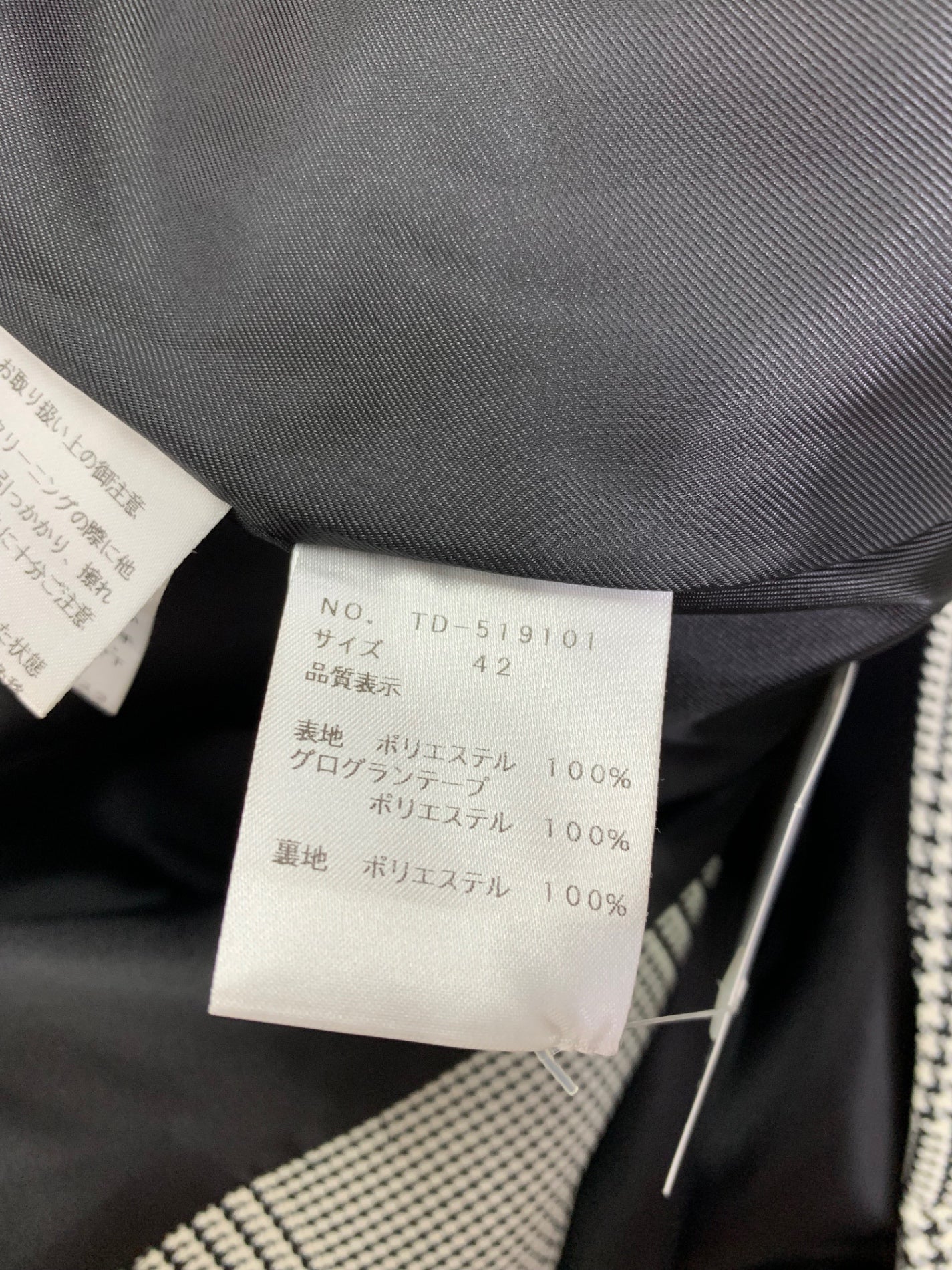 エムズグレイシー 519101 コート 42 ブラック 千鳥格子 Wジップ ITFWF6HZE9DK