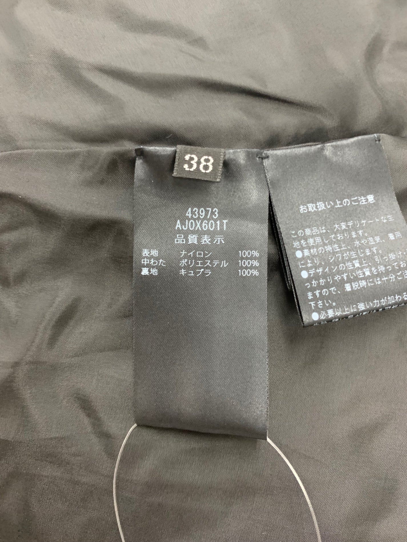 フォクシーブティック Coat Grove 43973 コート 38 ブラック 2WAY キルティング ITY6WD4OHCOW