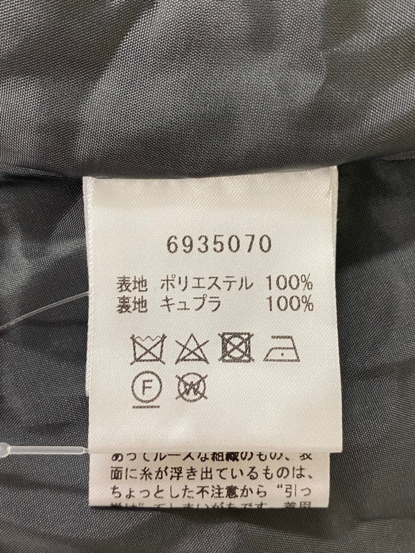 ルネ 6935070 キュロットスカート 36 グレー パンツ プリーツ ITGW3MF1BG2S