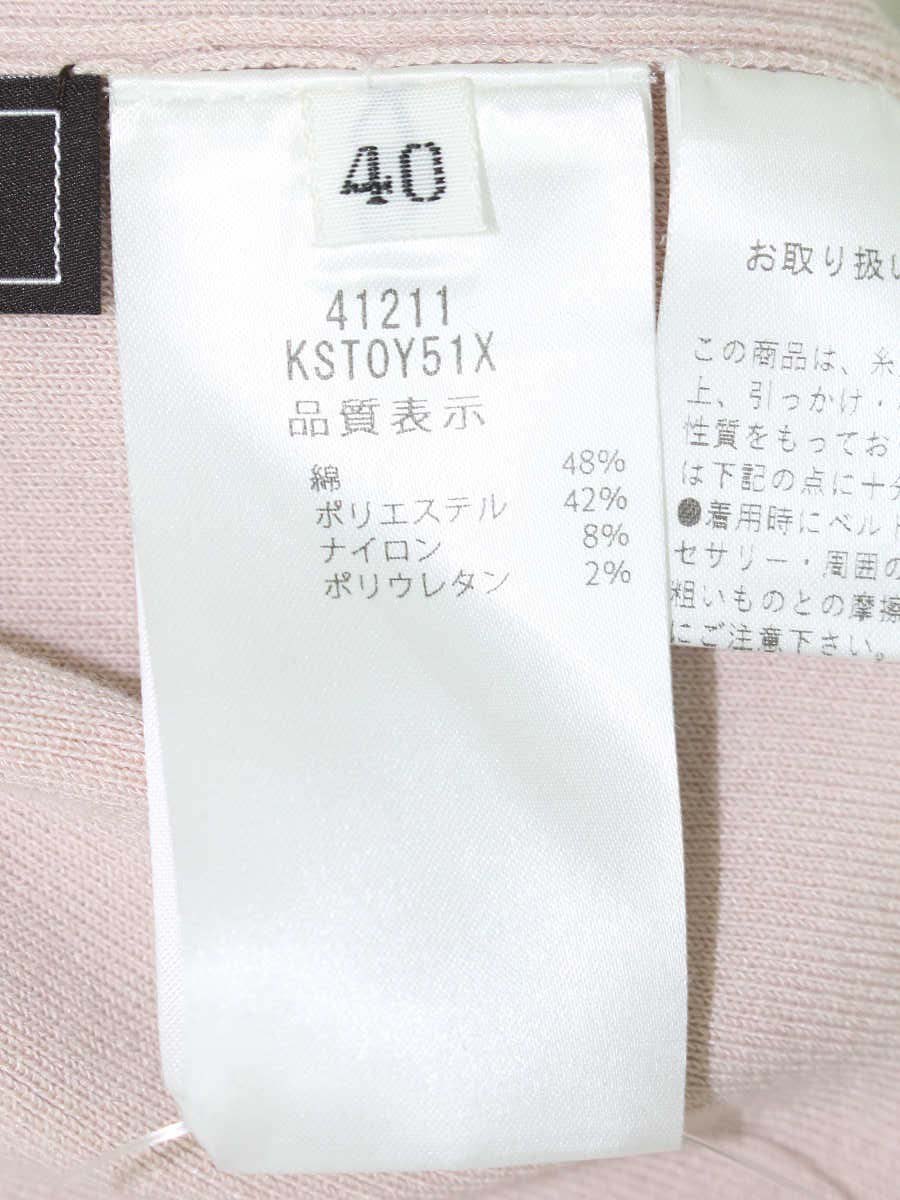 フォクシーブティック 41211 タンクトップ 40 ピンク Sleeveless Knit Top Voyage ITMP7MWK7QIP