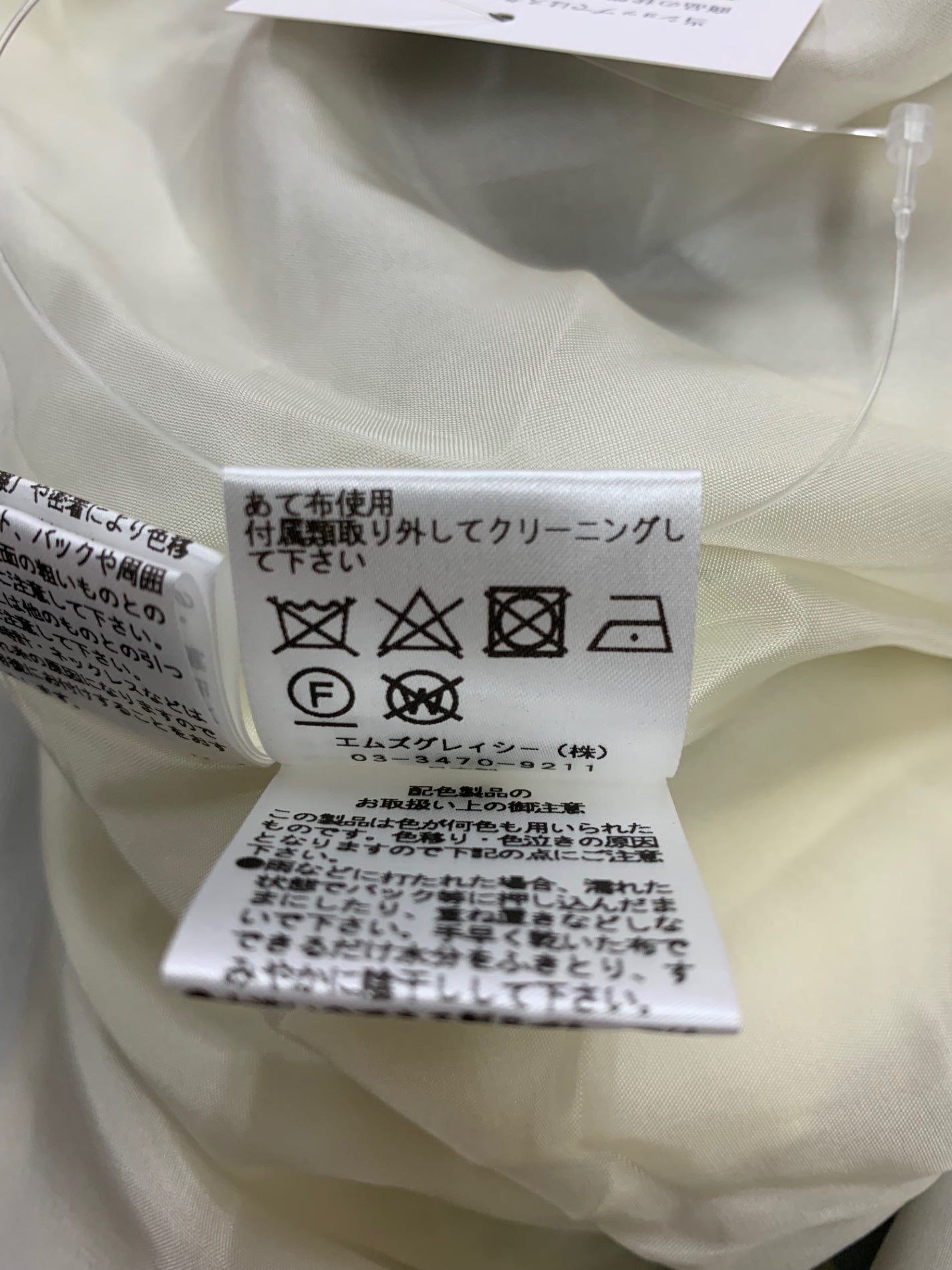 エムズグレイシー 011509 ワンピース 38 ブルー ベルト IT72DVFN3ITW