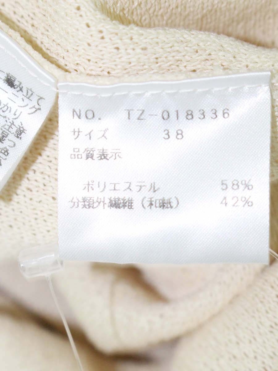 エムズグレイシー 018336 ボレロ 38 ベージュ カーディガン ITRUMGRAZRR0