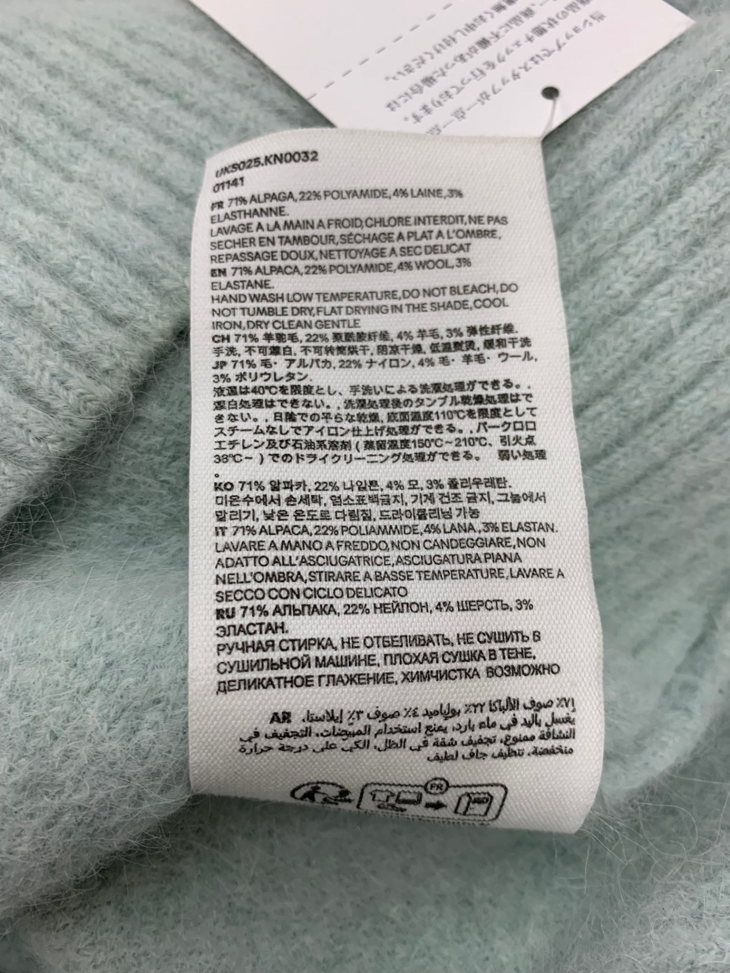 アミパリス Ami De Coeur クルーネック セーター UKS025.KN0032 XL ブルー IT20TMLGO41K