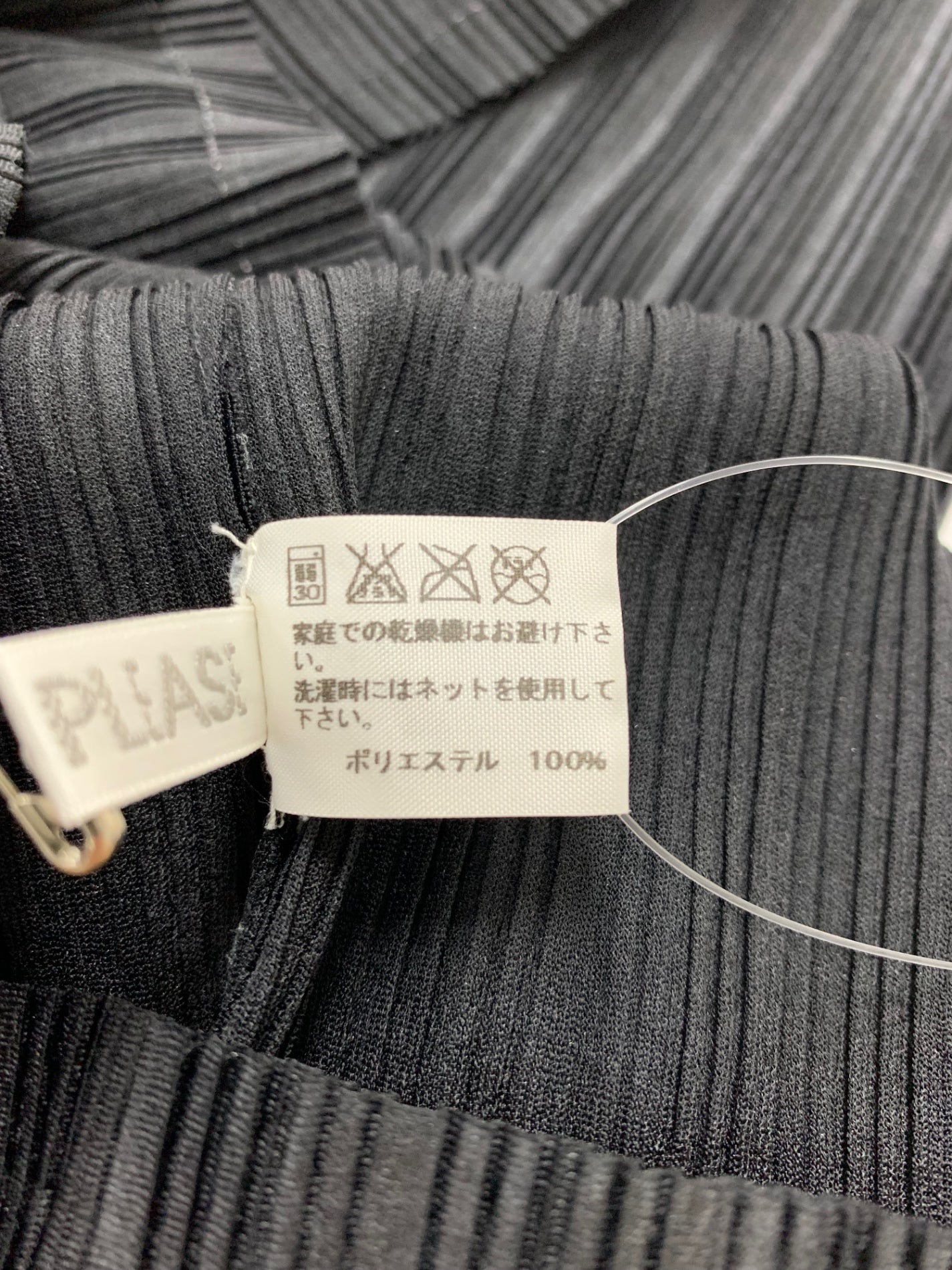 プリーツプリーズイッセイミヤケ PP54-AD362 トップス ブラック オーチューブ IT6KOMF2DWBS