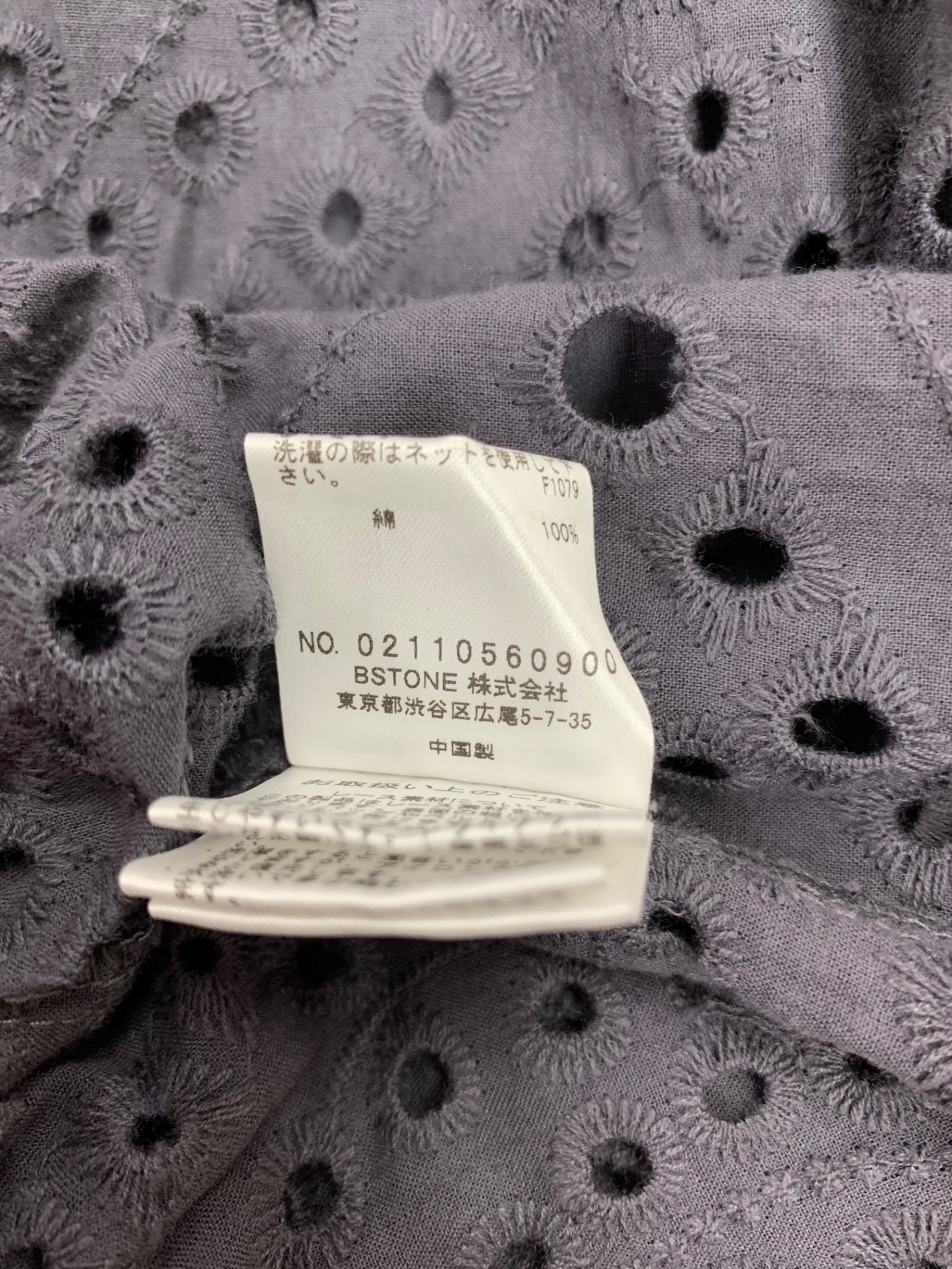 アメリ 02110560900 ワンピース M チャコール レース IT6A19S671RZ