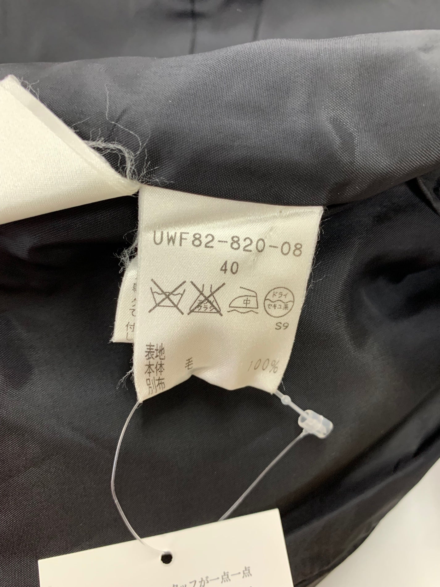 トゥービーシック UWF82-820-08 コート 40 グレー 襟ビジュー ウール ITM61REFKYQ6