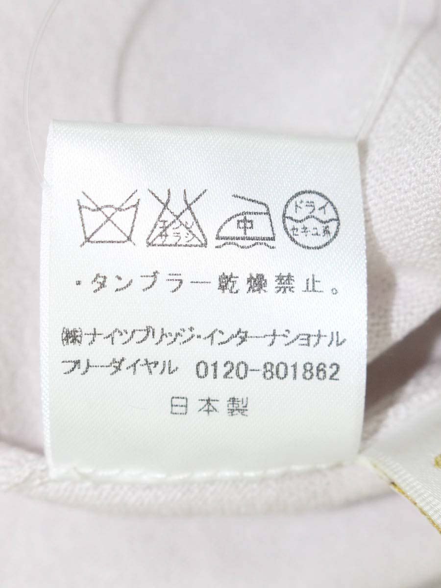 ハロッズ 17121051 カーディガン パープルグレー レース ITZP1RLTXX4S