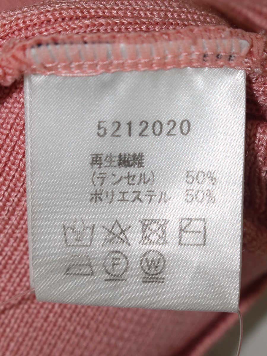 ルネ basic 5212020 カーディガン 34 ピンク パールボタンケーブル編み ITT9Q3EL1N94