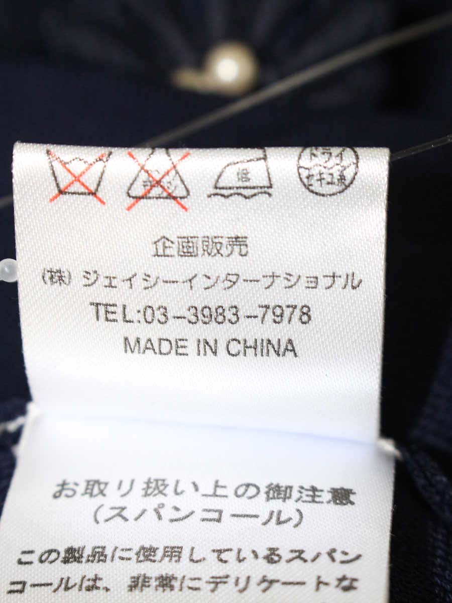 スーパービューティー カーディガン 40 ネイビー フラワーモチーフ レース ITMWPCZ9USV4