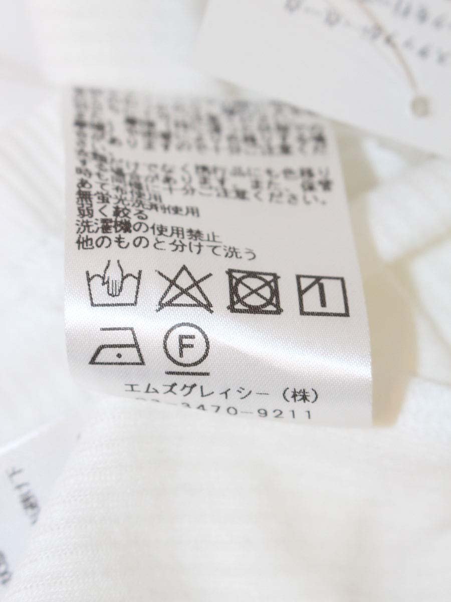 エムズグレイシー 215323 カットソー 38 ホワイト パフスリーブ ITD0J0A42TMK