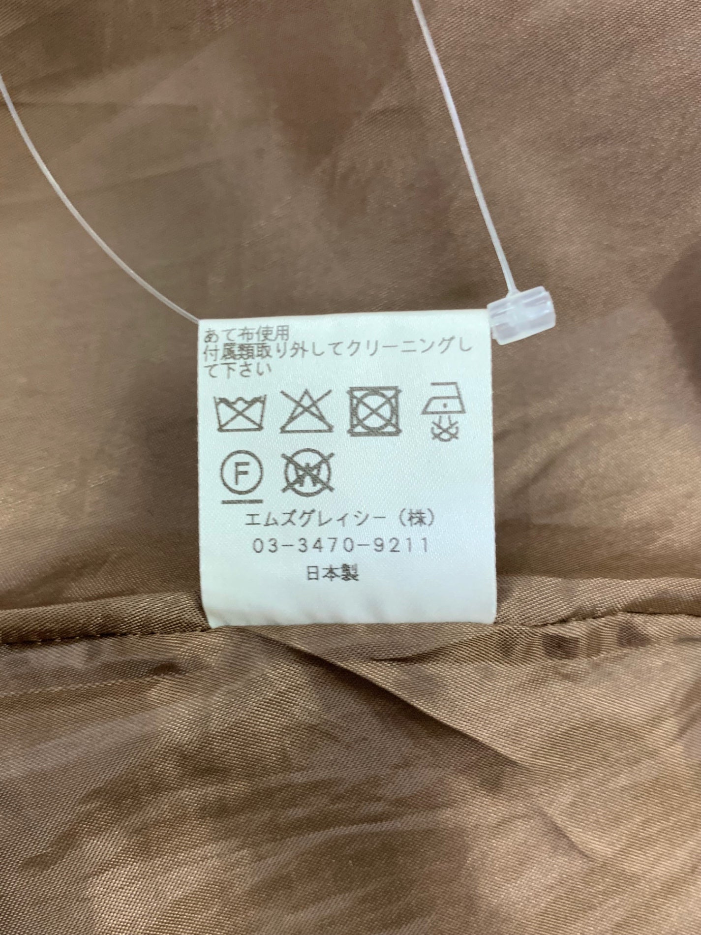 エムズグレイシー 511506 ワンピース 38 ブラウン フレア リボン IT40CRB8QTZS