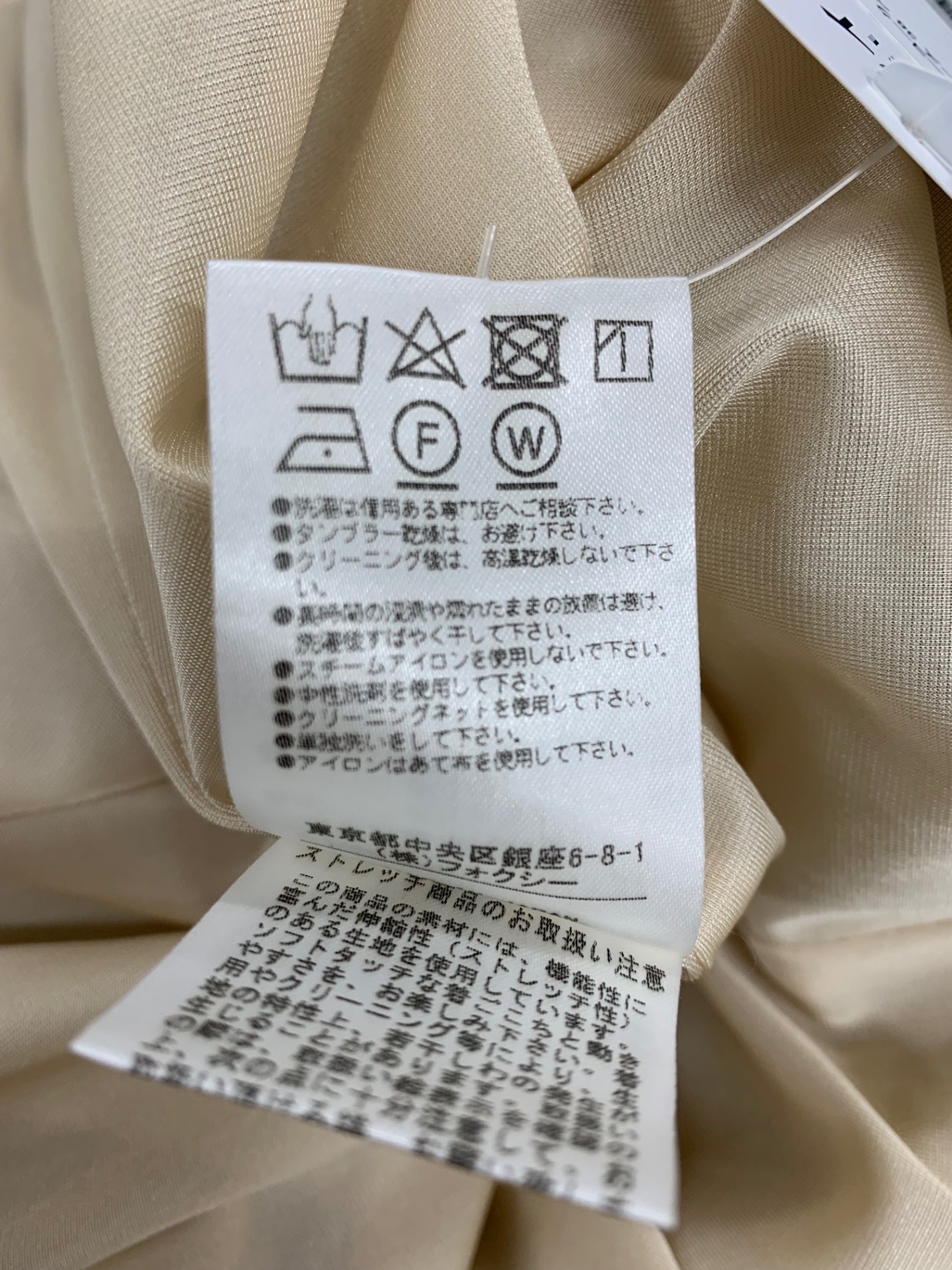 フォクシーニューヨーク Dress 37349 ワンピース 38 ベージュ