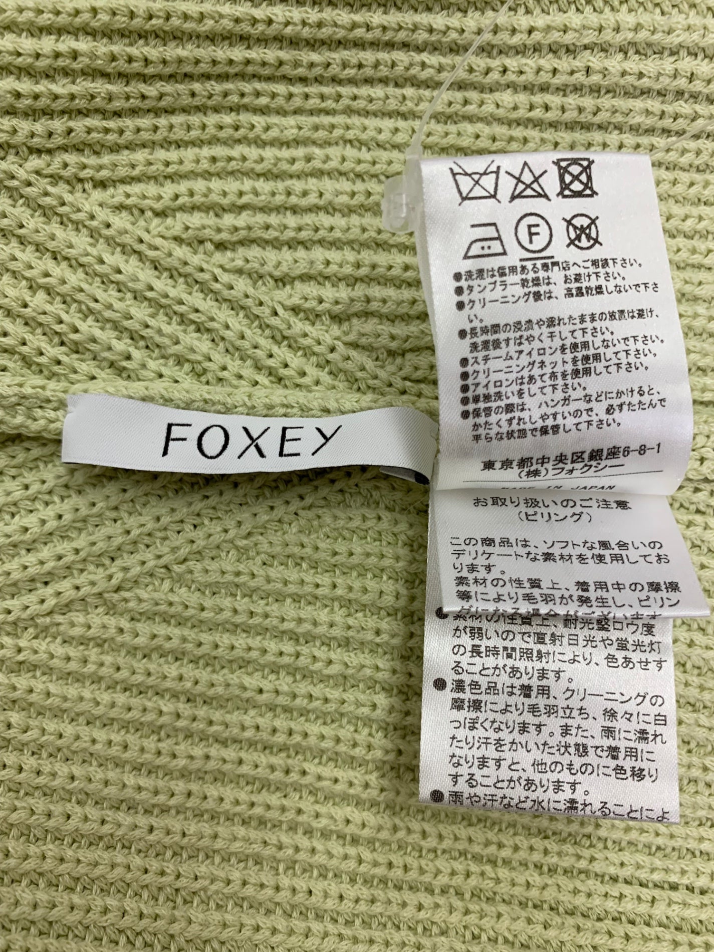 フォクシーブティック Agnes Sweater 42649 ニット F グリーン ITFH4RJU9JBI