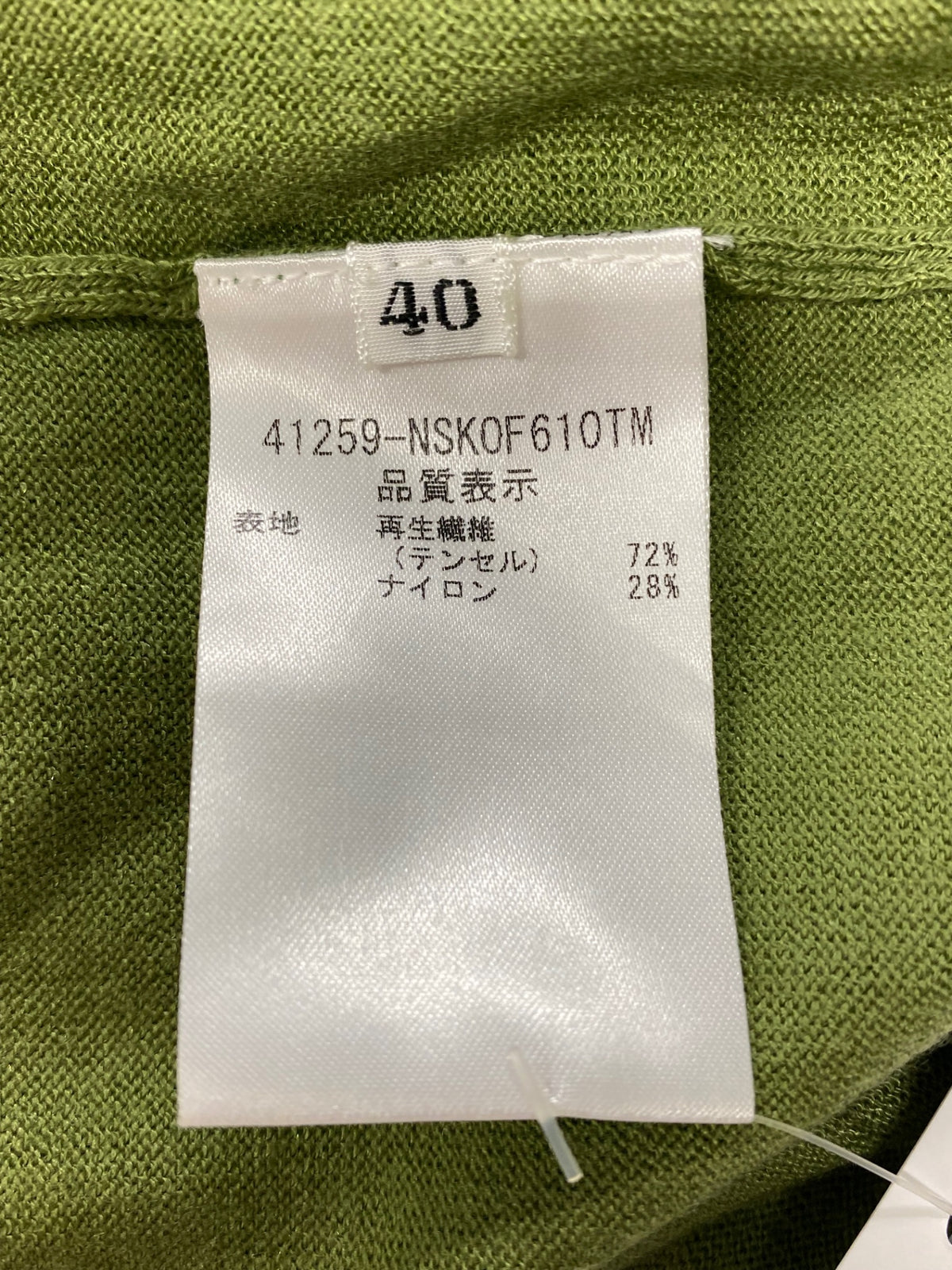 フォクシーニューヨーク Cardigan Lexington 41259 カーディガン 40 グリーン IT93ZCT6WOMH