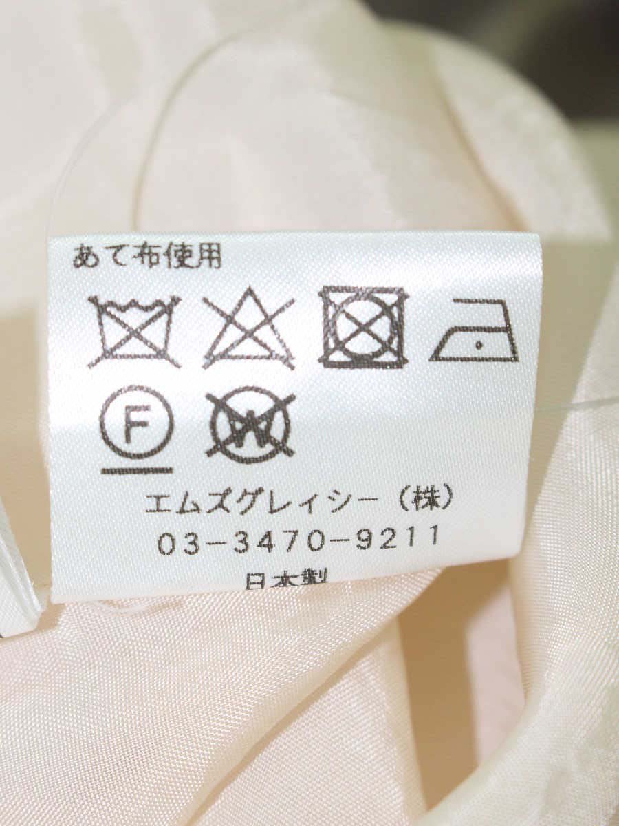 エムズグレイシー 817125 スカート 40 ベージュ カメリアプリント ボーダー IT5580DI174R