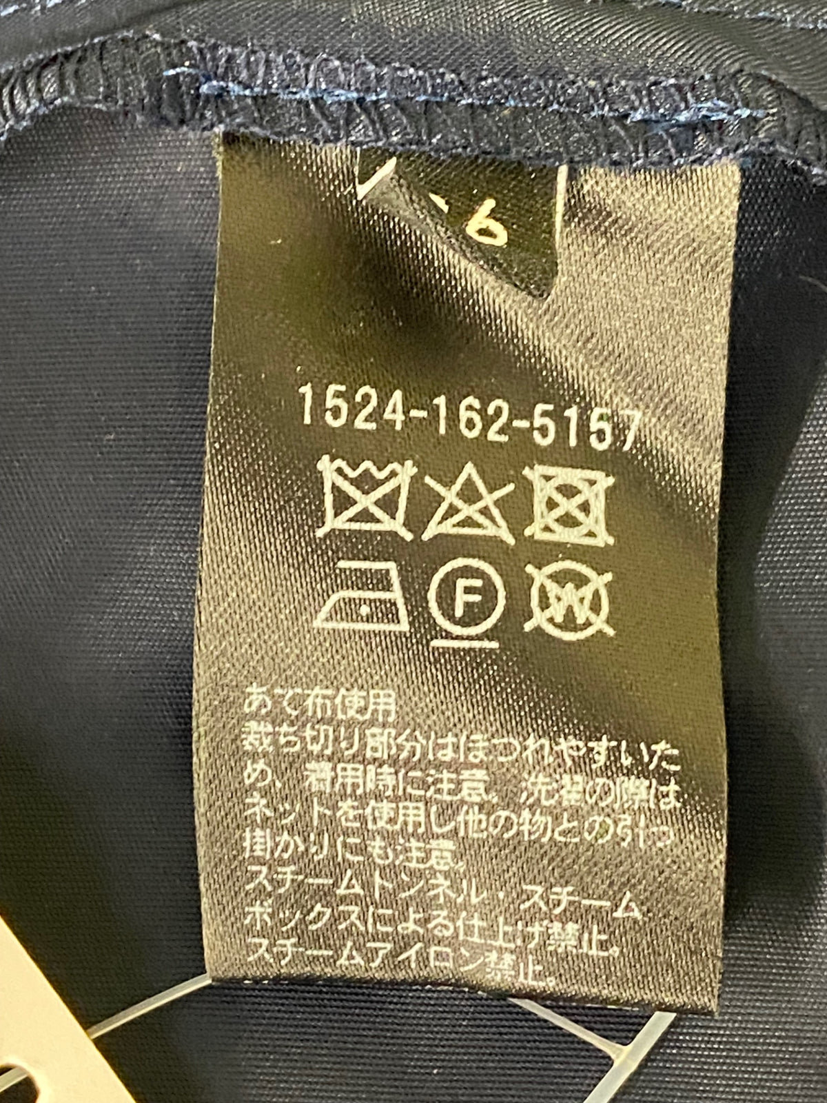 ユナイテッドアローズ チュール ギャザースカート 1524-162-5157 36 ネイビー 22AW ITKG2WJ66J7S