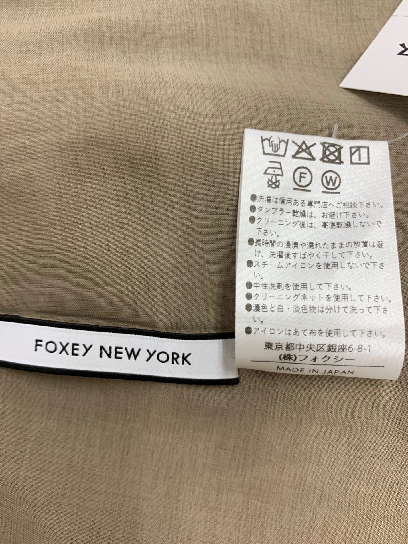 フォクシーブティック Chouquette 45329 スカート 38 ベージュ バルーン シュケット ITGS27GOUERU