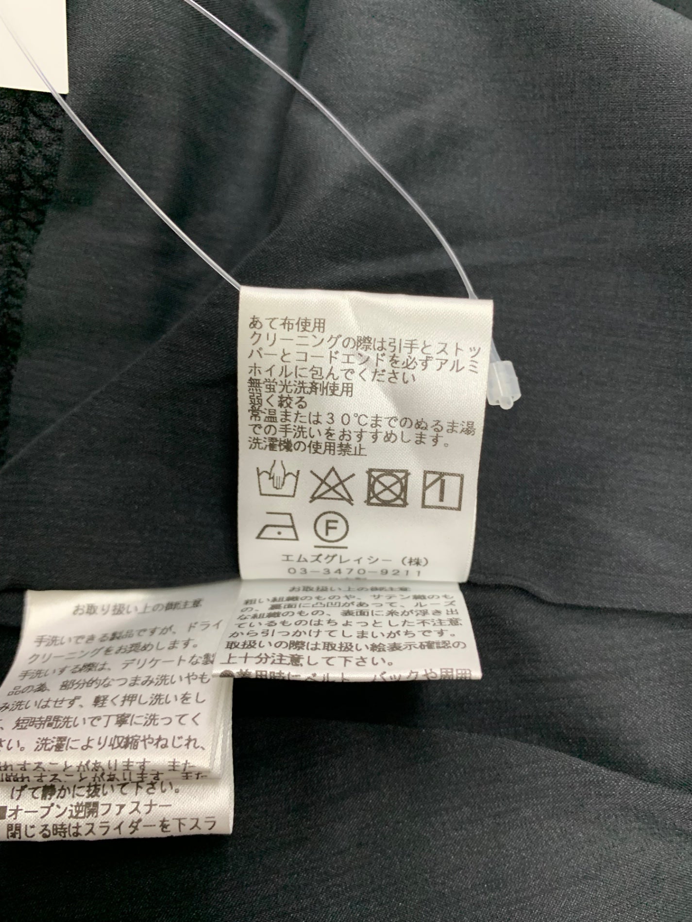 エムズグレイシー 214109 アウター 40 ブラック フード カメリア IT86ARHARFL7