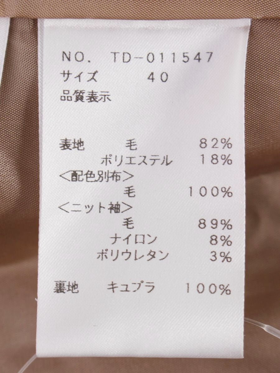 エムズグレイシー 011547 ワンピース 40 ブラウン ステッチ バイカラー ITPK2AY49GRP