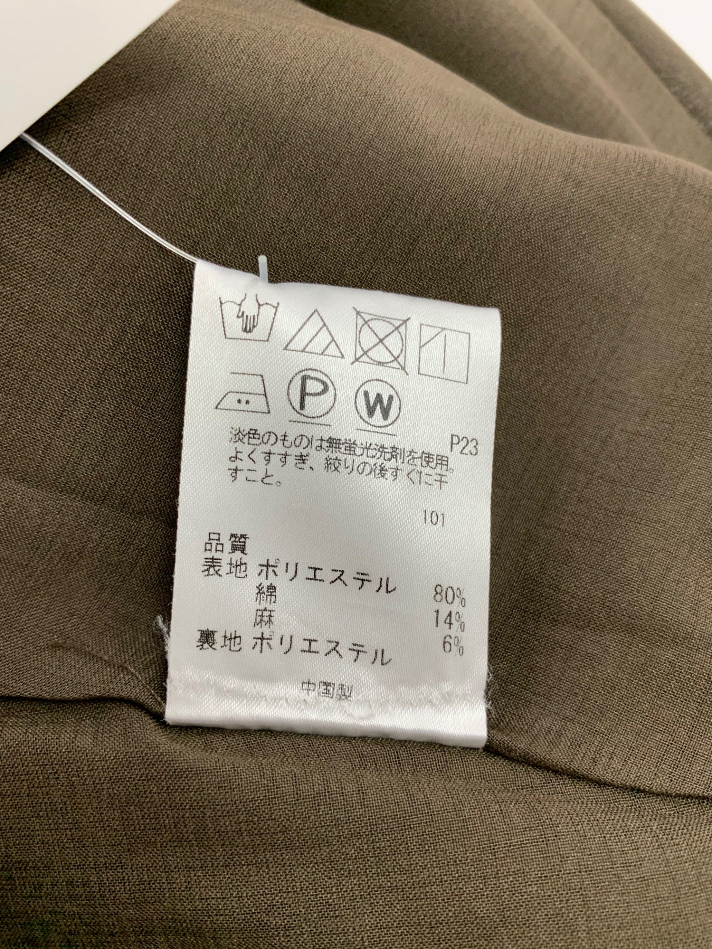 トッカ ワンピース FEIRA ドレス フリル ノースリーブ OPTOBM0440 ブラウン ITVLMZR415R6
