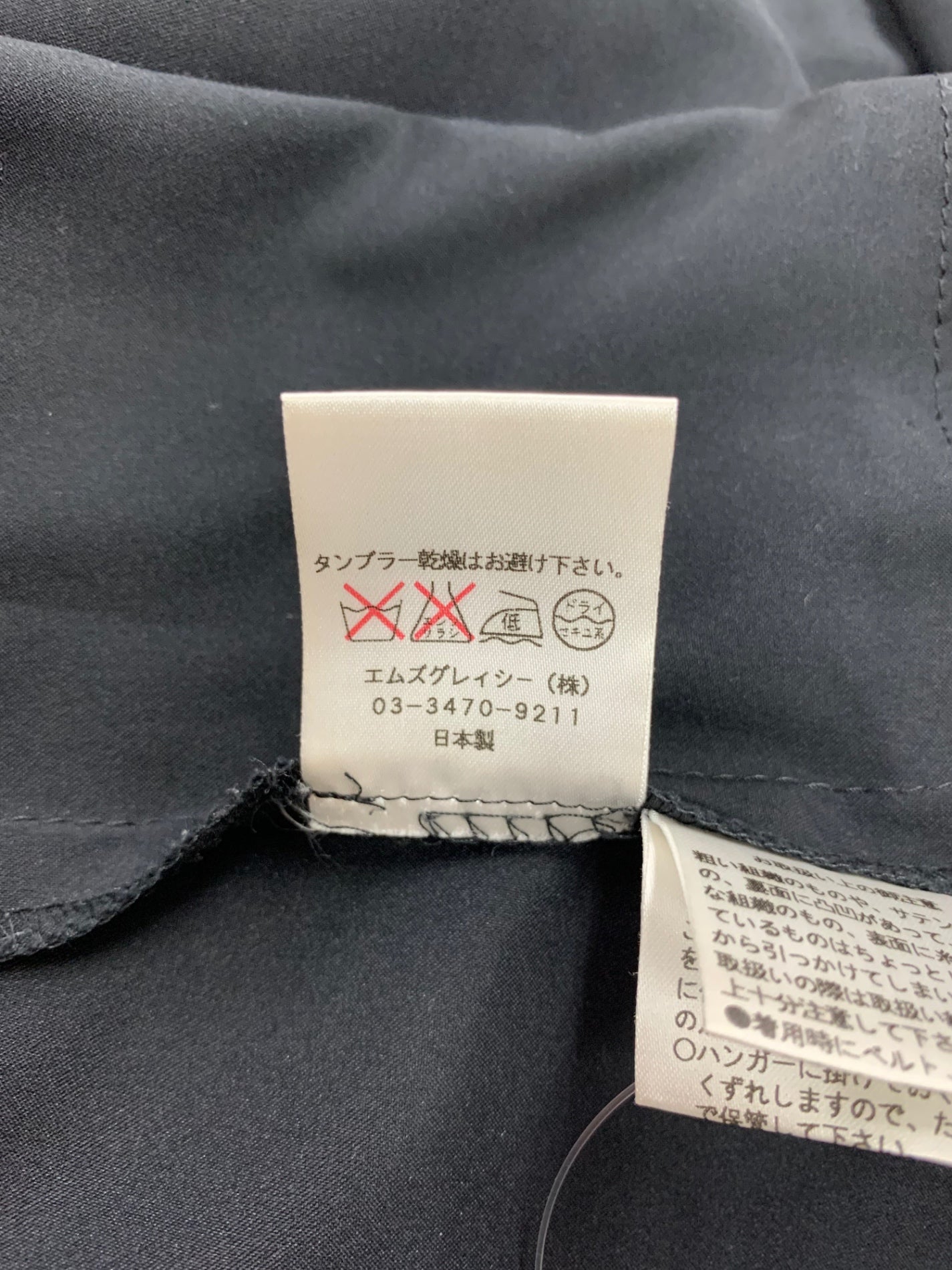 エムズグレイシー 921702 ワンピース 40 ブラック ティアード ラメ IT6DQYYJ60LC 【SALE】
