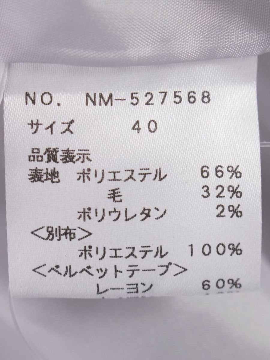エムズグレイシー 527568 スカート 40 グレー ウール混 ベロアリボン ITK4KD6FNACG