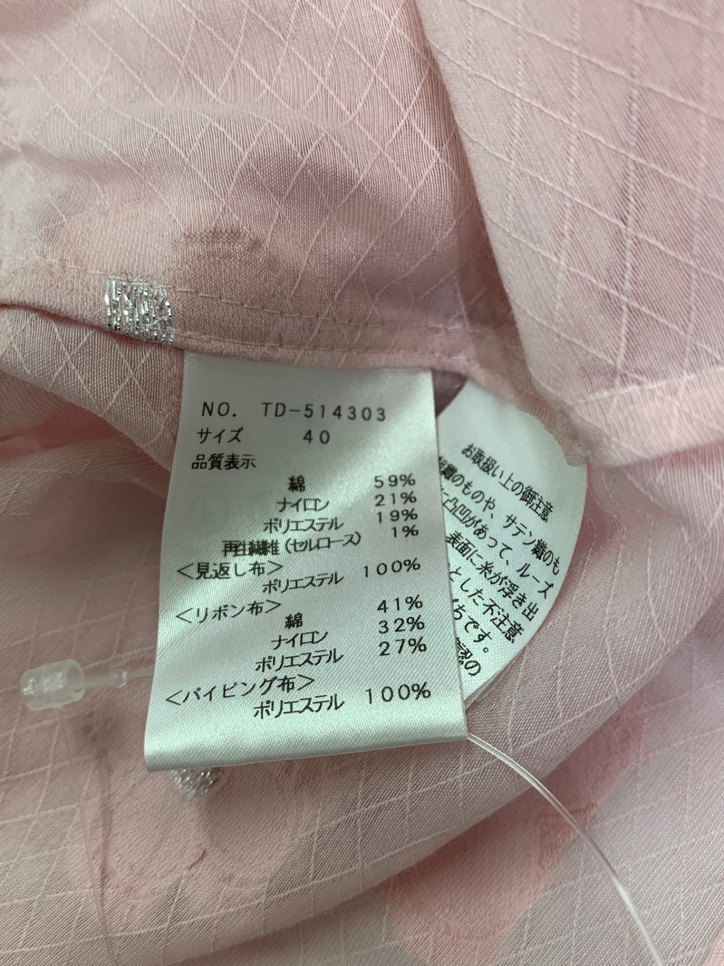 エムズグレイシー フラワーカットジャガーボレロ 514303 ボレロ 40 ピンク 花柄 IT93WE0RMKON