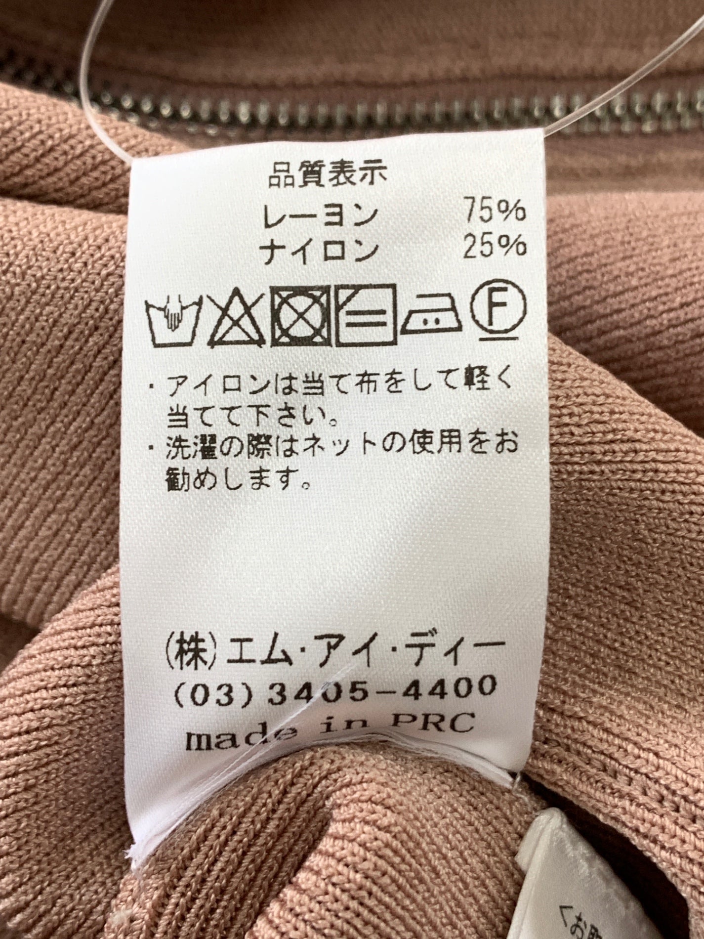 エムプルミエ F738-008 カーディガン 38 ピンク フード ジップ サマー IT2SM42LPT5C